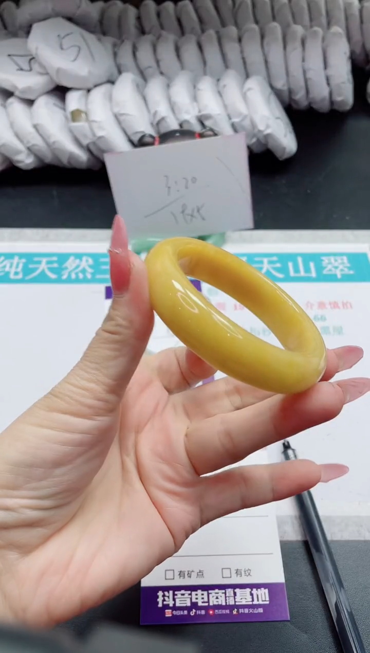 石英质玉未镶嵌手镯136