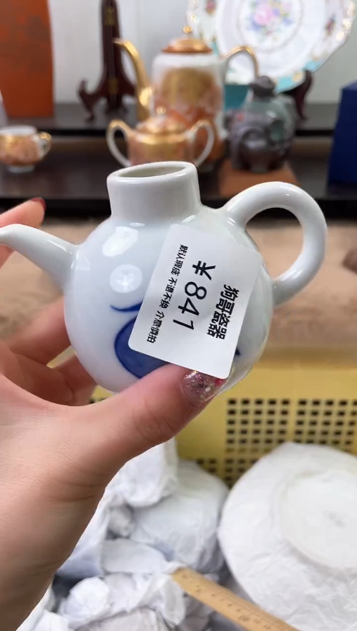 【闪购商品】瓷片841海外中古回流瓷器 默认瑕疵慎拍