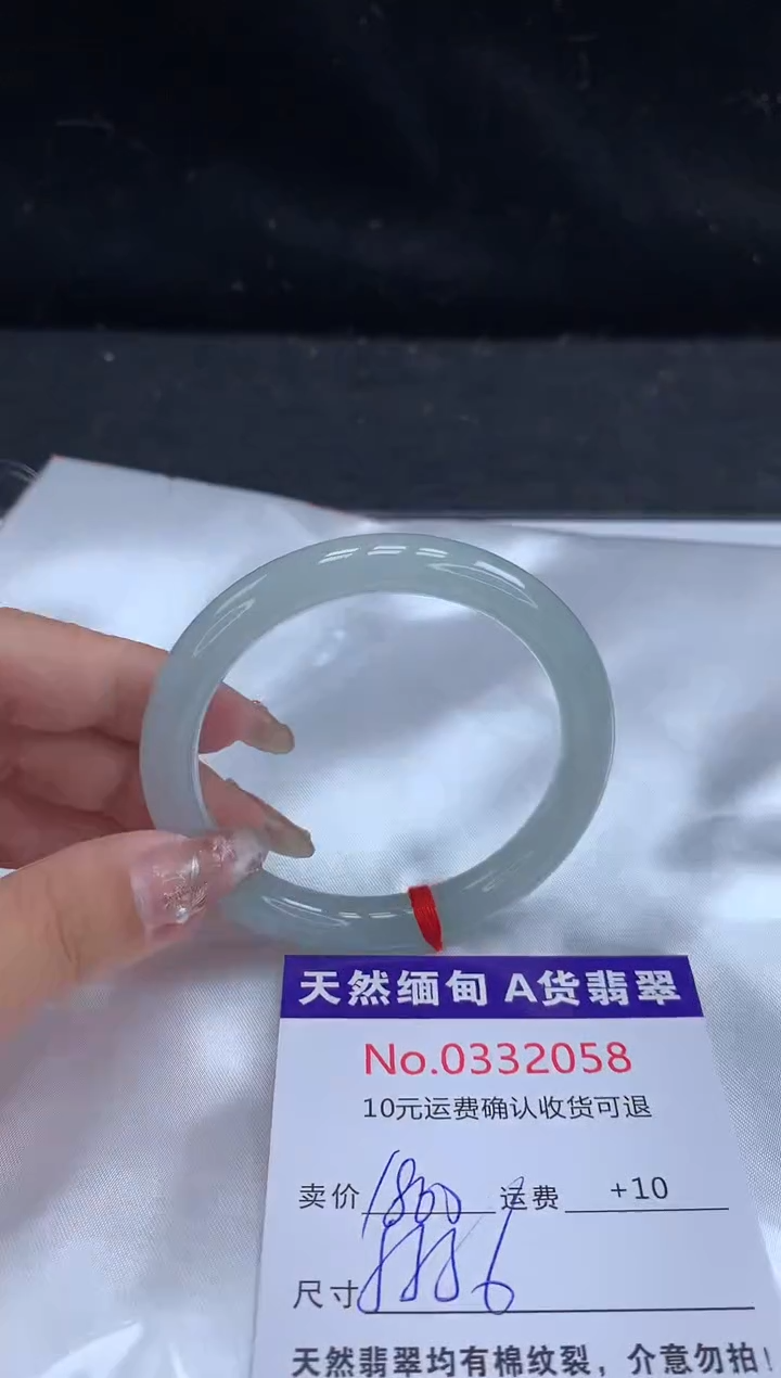 【闪购商品】翡翠手镯未镶嵌天然缅甸A货翡翠