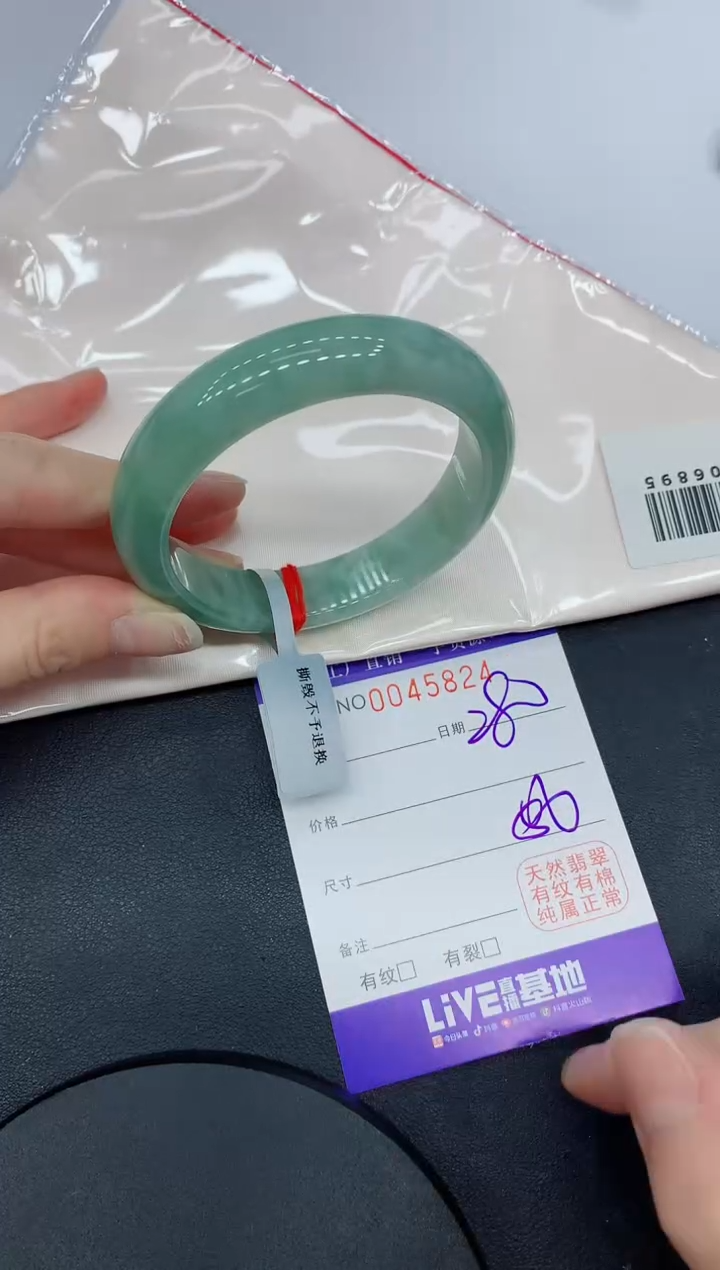 未镶嵌手镯翡翠5824缅甸翡翠手镯