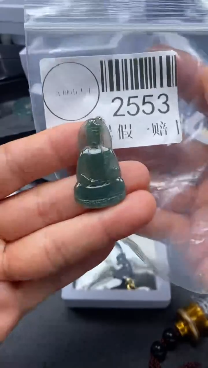 吊坠(不含链)未镶嵌翡翠2553