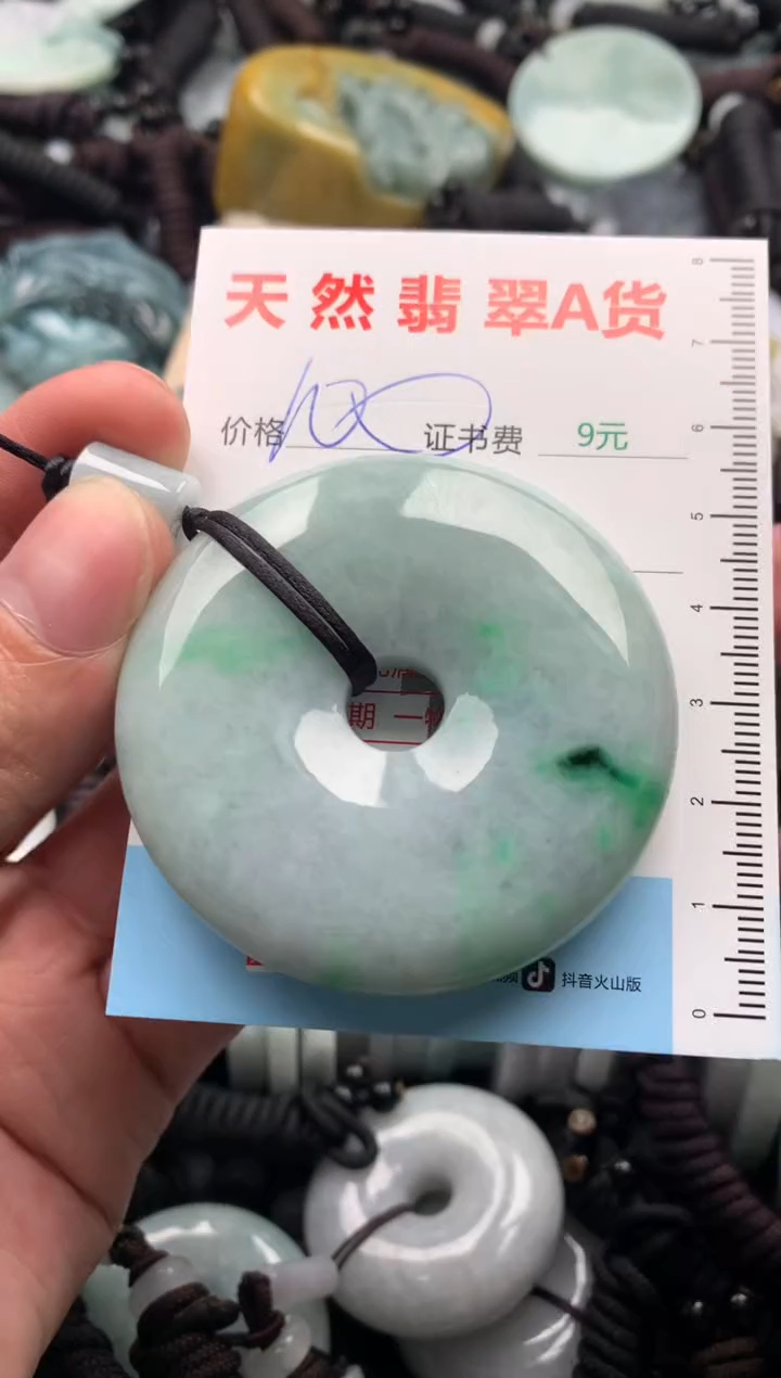 【闪购商品】翡翠吊坠(不含链)未镶嵌1