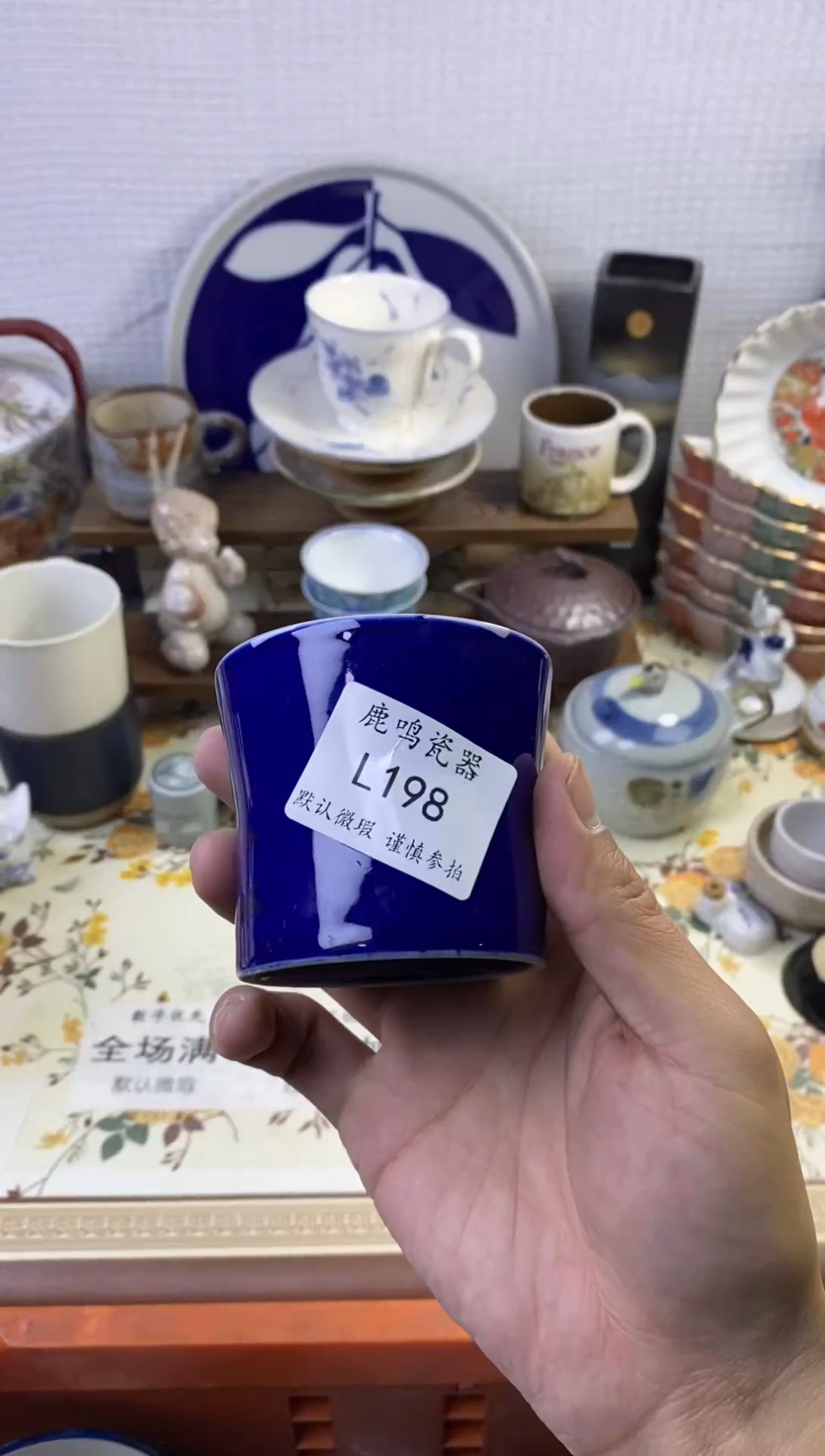 1暖***腰      l198