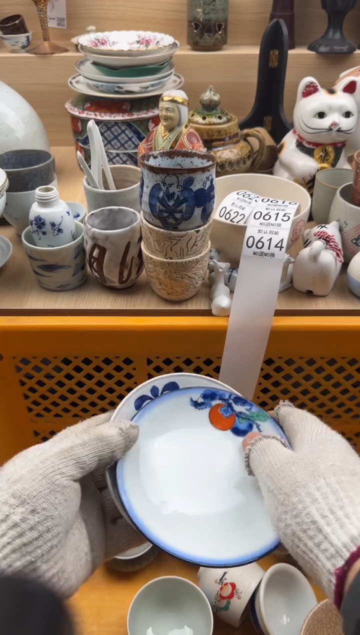 614默认微瑕，满20元包邮