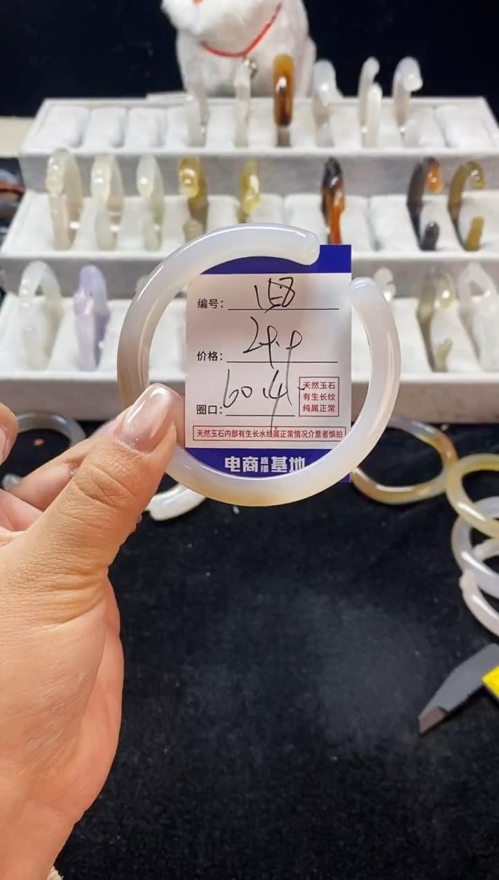 【闪购商品】玛瑙/玉髓手镯未镶嵌158