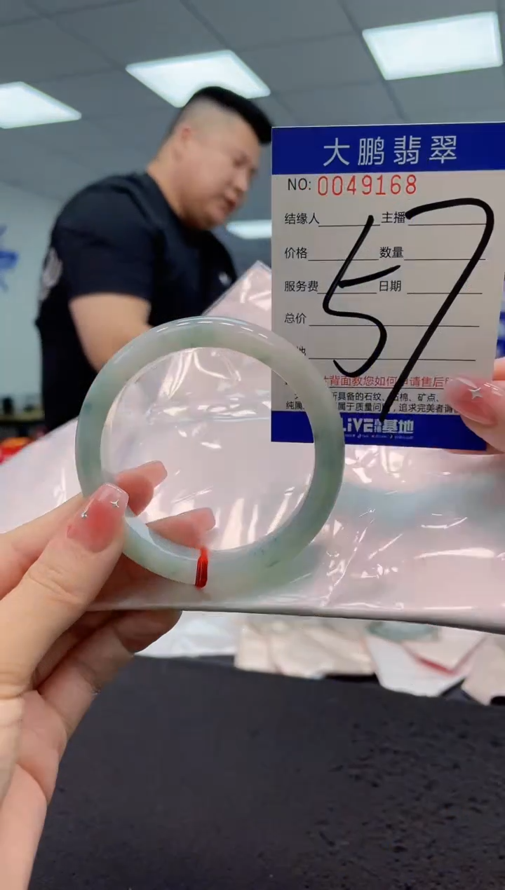 【闪购商品】翡翠手镯未镶嵌AAAAAAAAAA