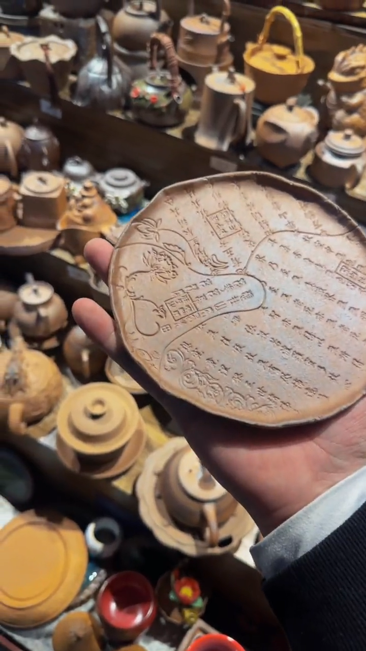 陶器由心造老岩泥优选茶器