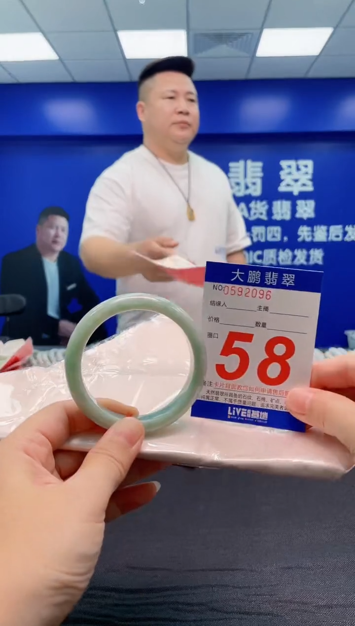 翡翠手镯未镶嵌AAAAAAAAA