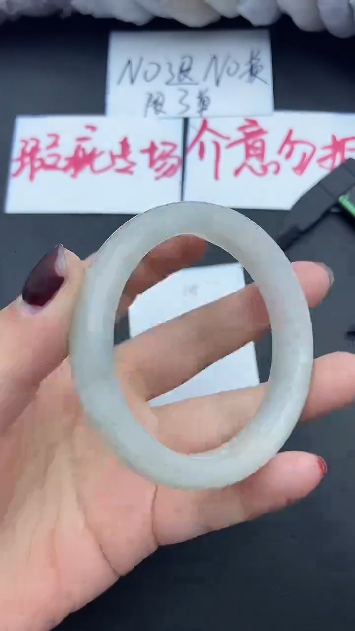 未镶嵌手镯石英质玉瑕疵105+54/55