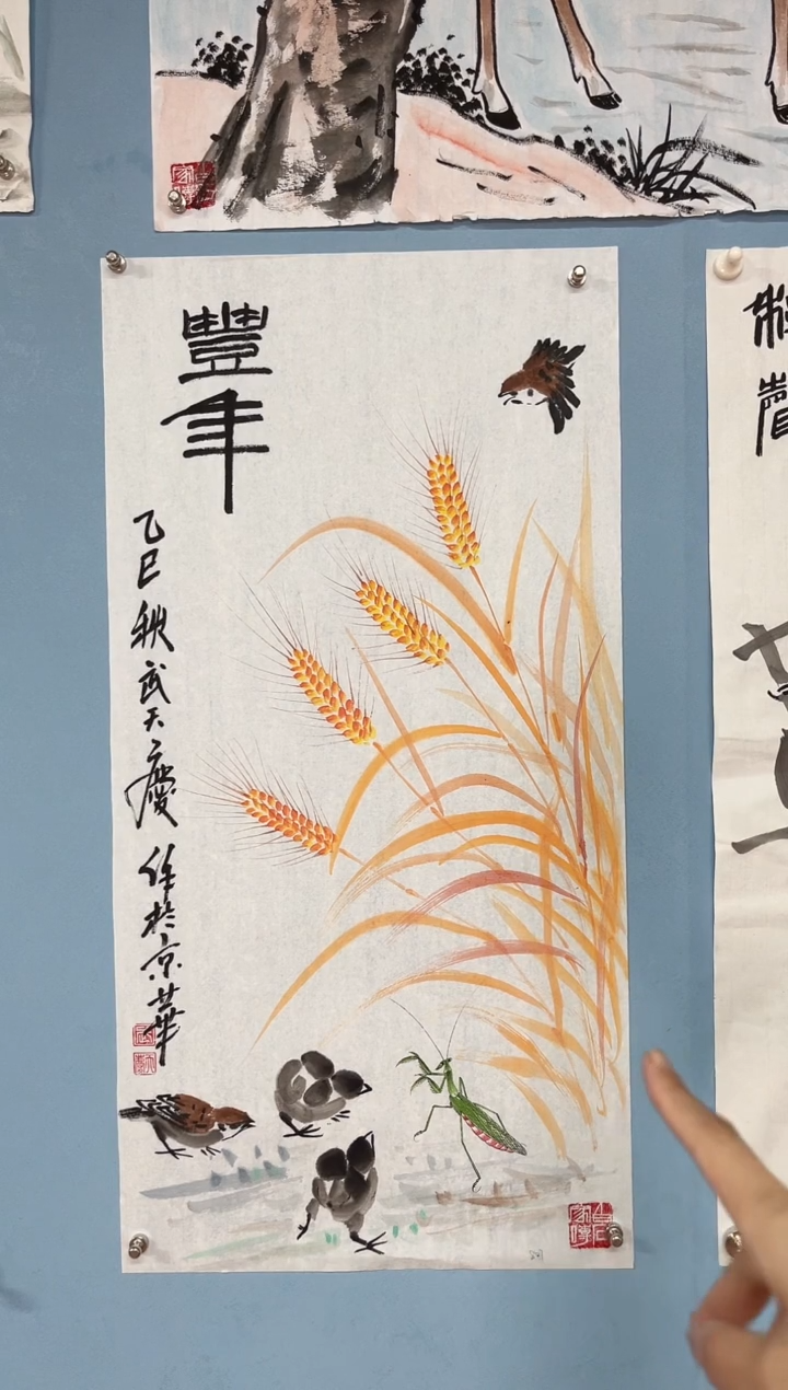 国画一**～武天庆【丰年】