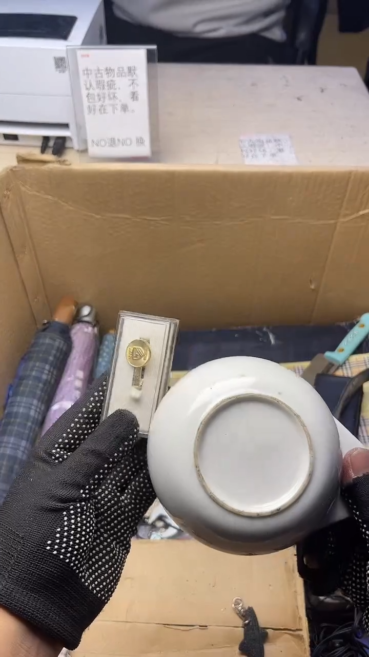 哈****i二手商品不退不换
