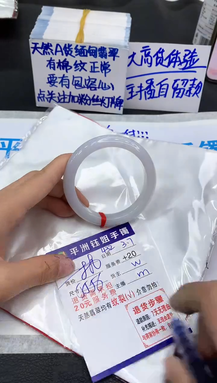 【闪购商品】翡翠手镯未镶嵌11111111111