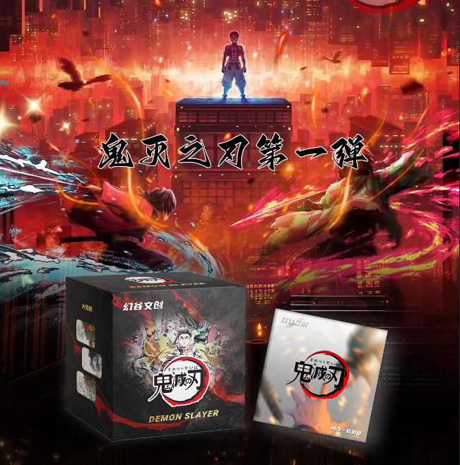 【平拆/玩法】幻谷文创·鬼灭之刃首发珍藏吧唧系列  （默认代拆）