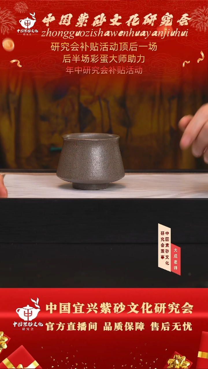 茶壶紫砂83号 古天青 150cc左右