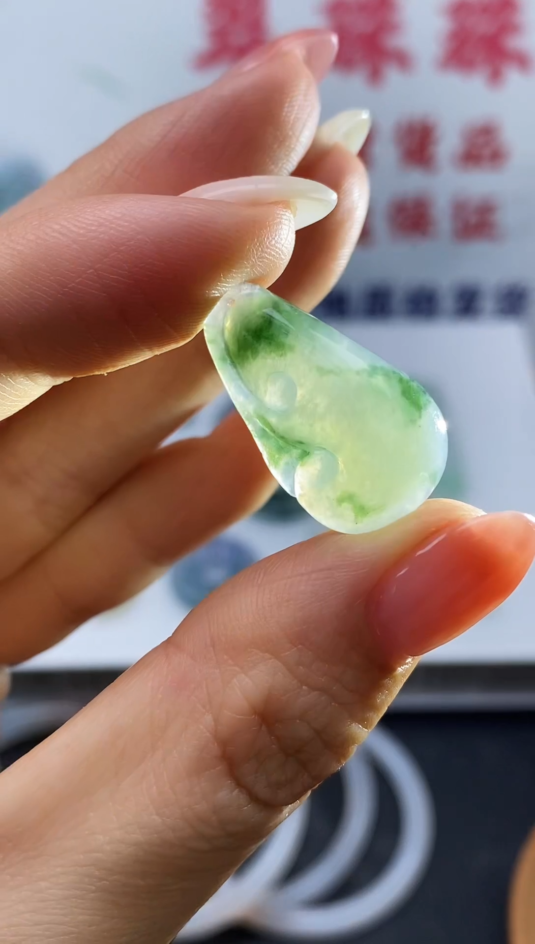 定制翡翠未镶嵌翡翠毛货~