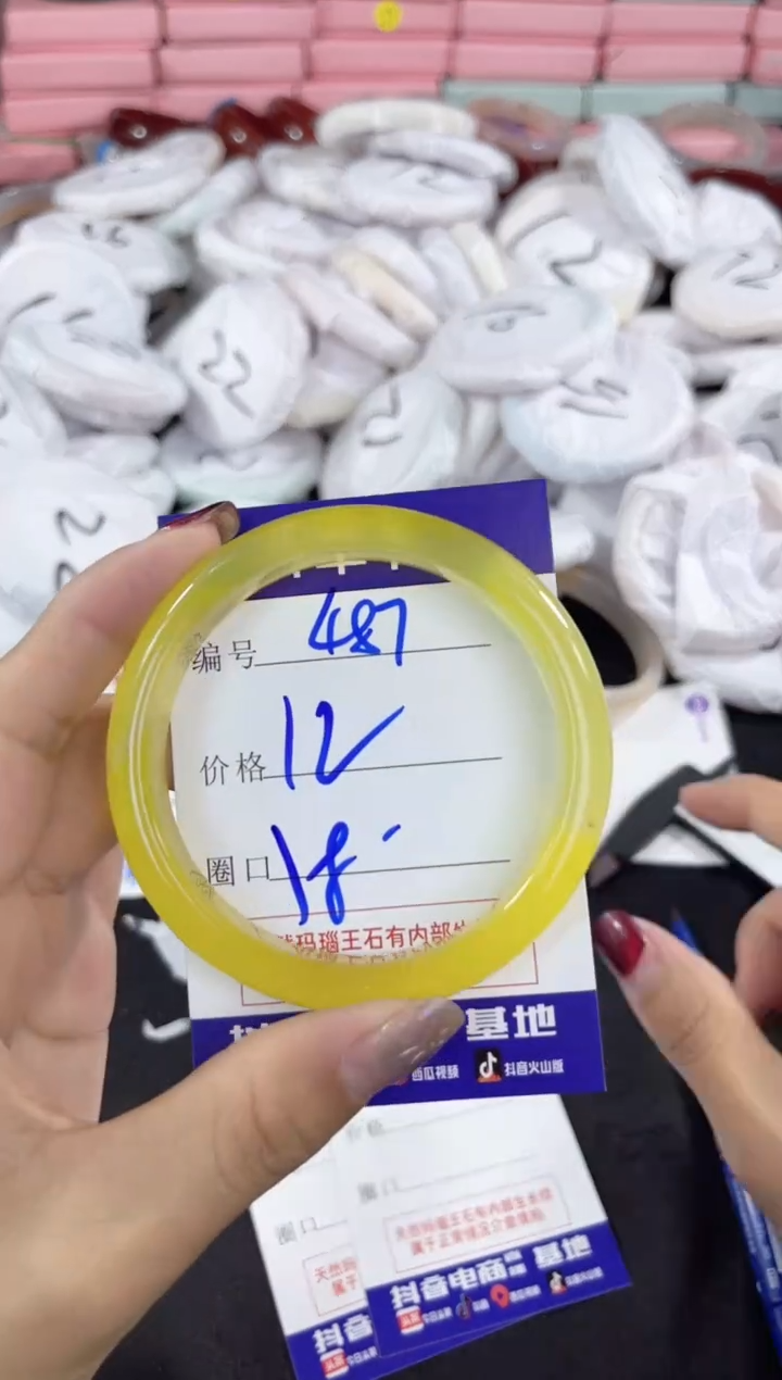【闪购商品】玛瑙/玉髓手镯未镶嵌487
