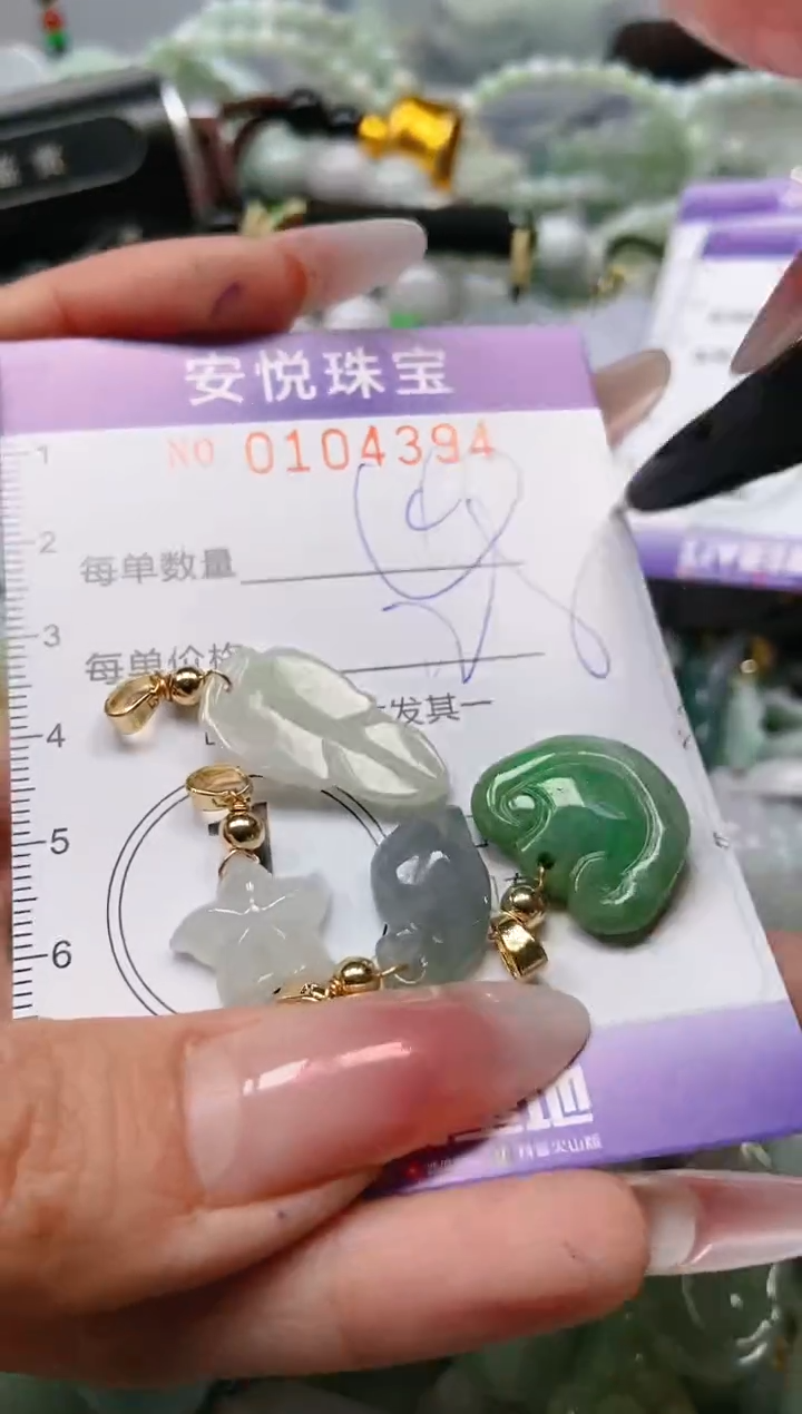 【闪购商品】翡翠颈饰未镶嵌闪购0104394