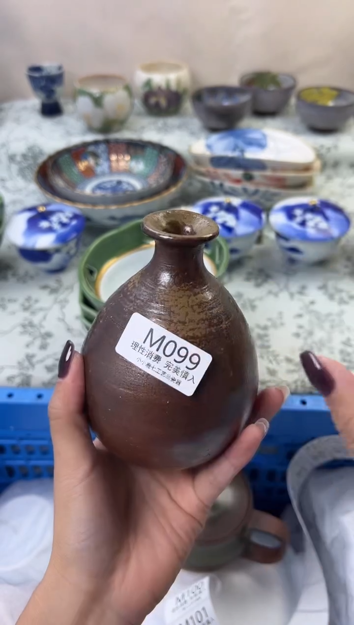 瓷辰*宝099-MMMMMMMMMMMM