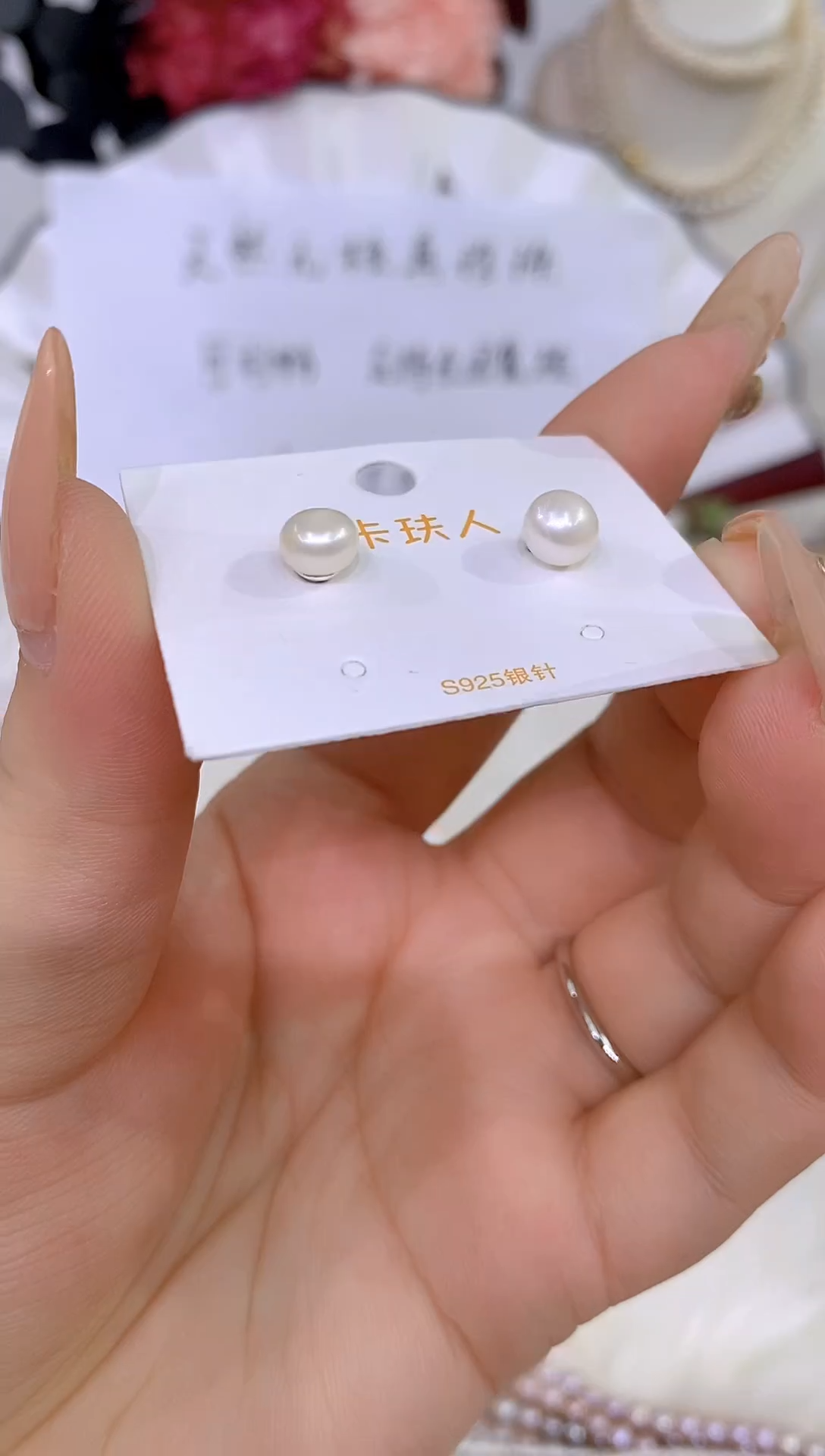 淡水珍珠未镶嵌颈饰229白