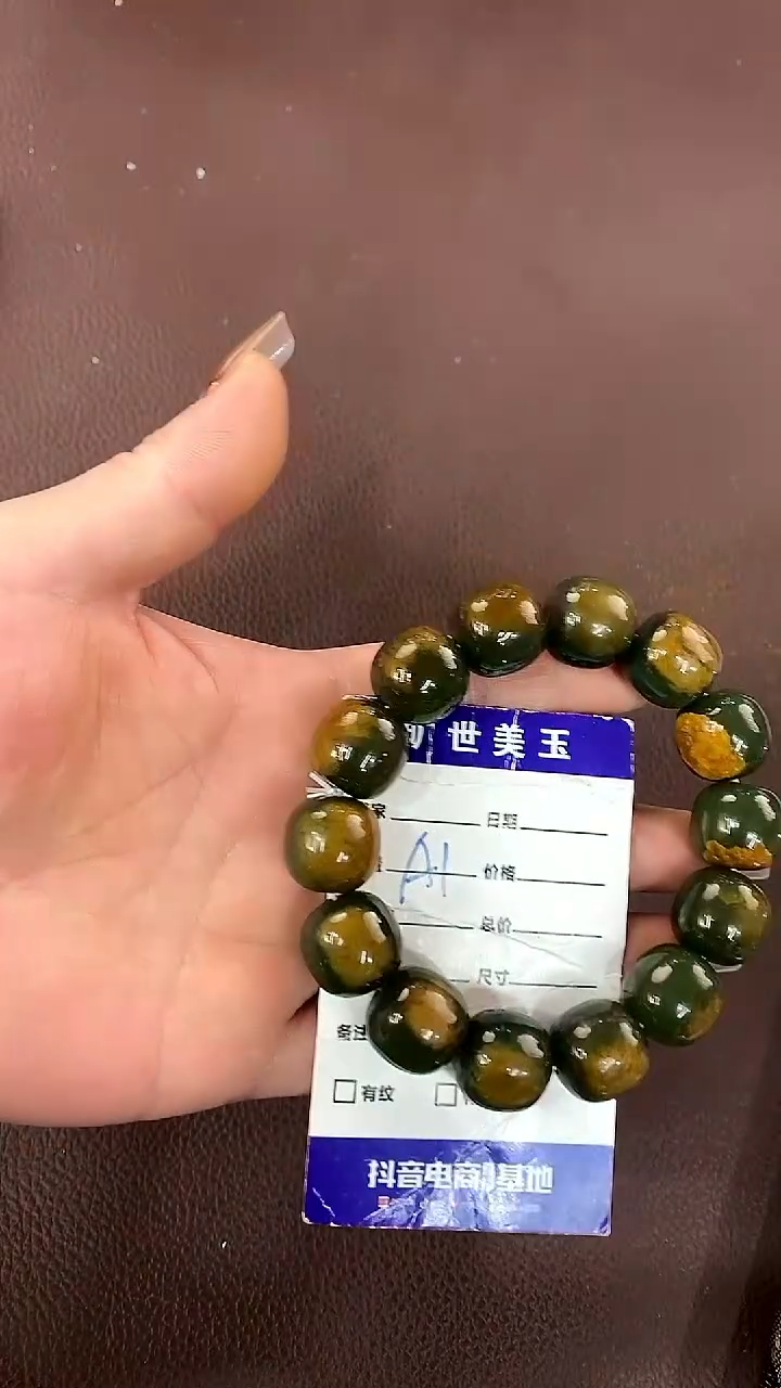 未镶嵌手链透闪石质玉手串