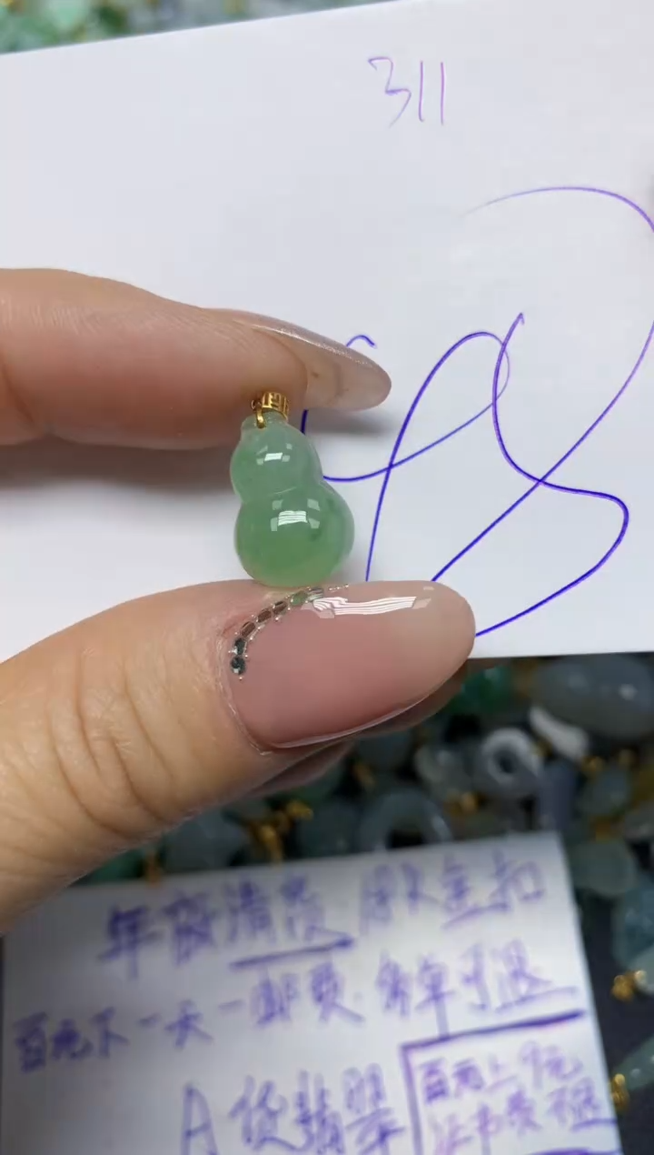 【闪购商品】翡翠挂件18K金镶嵌 天然翡翠A货