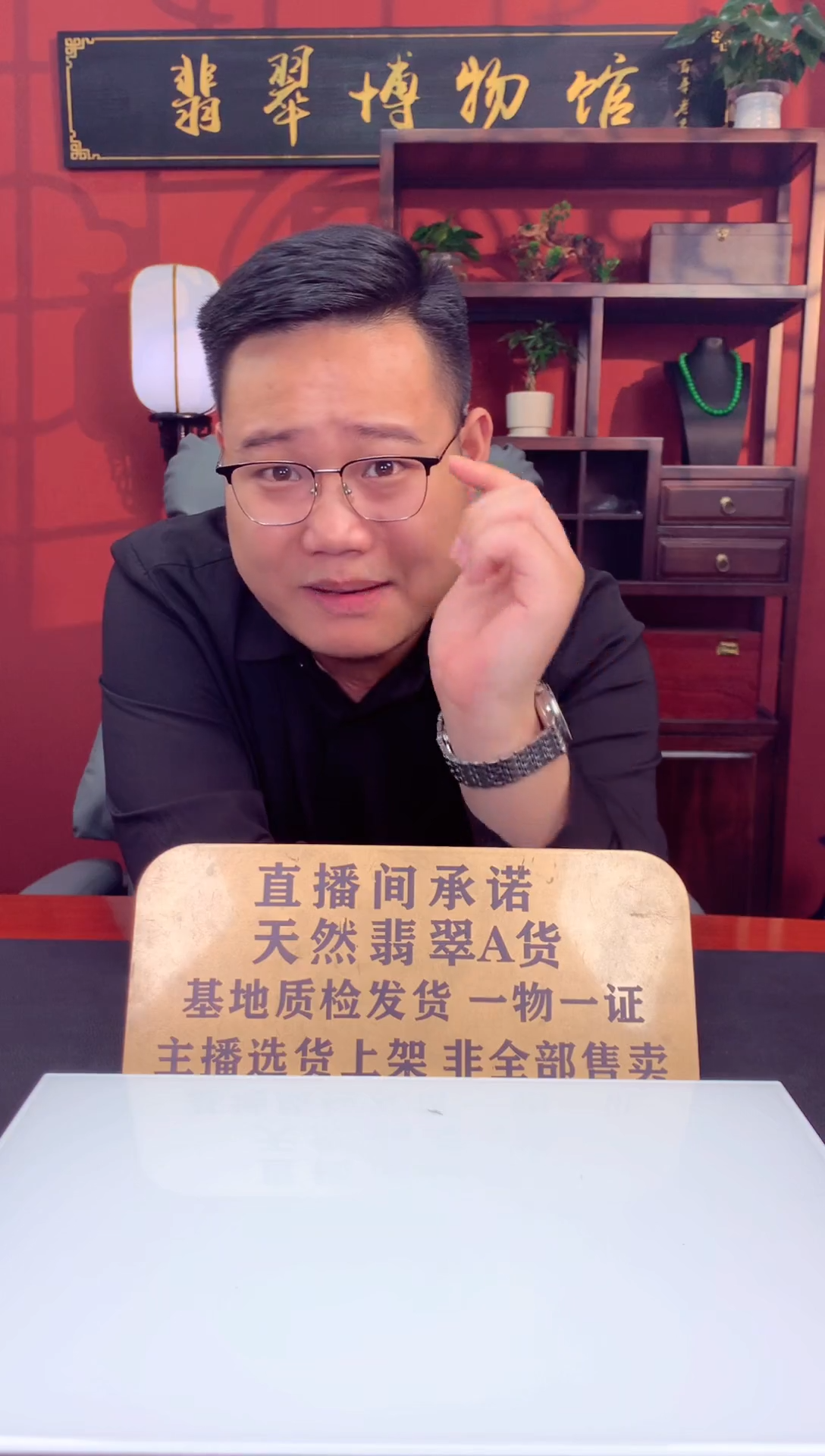 翡翠未镶嵌颈饰天然翡翠（拍一付一）