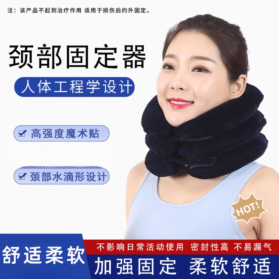 家用充气颈枕成人半绒加厚三层颈托充气颈舒适柔软肩颈商品图