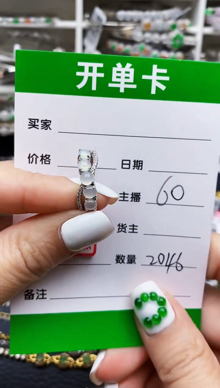 翡翠戒指银S925镶嵌2046