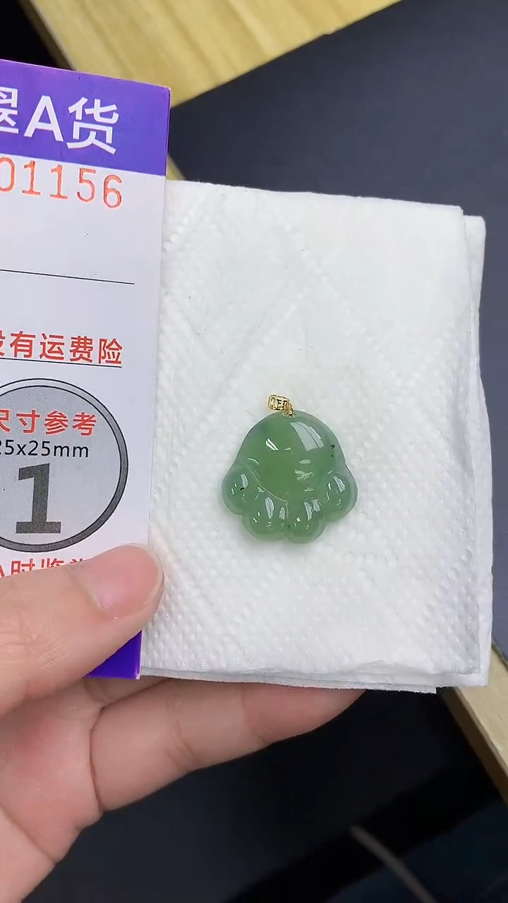 颈饰18K金镶嵌翡翠天然缅甸A货百元以上9元证书费自理