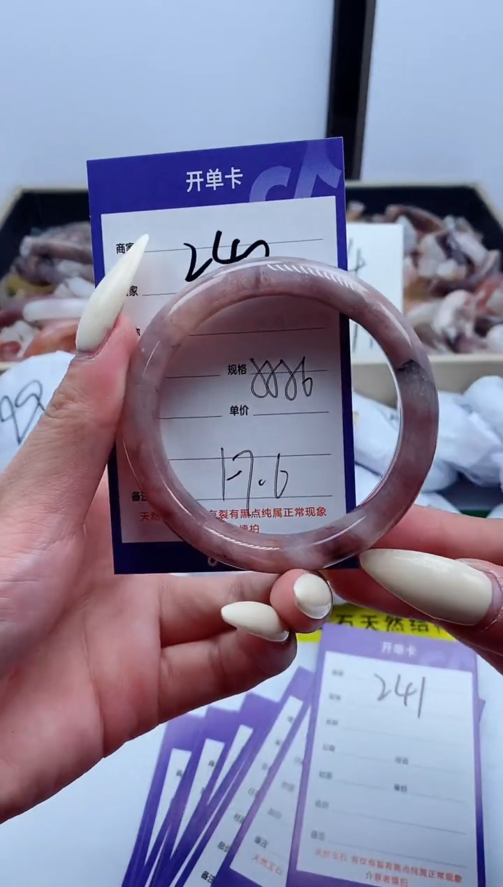 【闪购商品】石英质玉手镯未镶嵌240-55