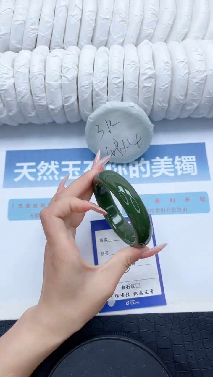 【闪购商品】石英质玉未镶嵌手镯/35-60.4