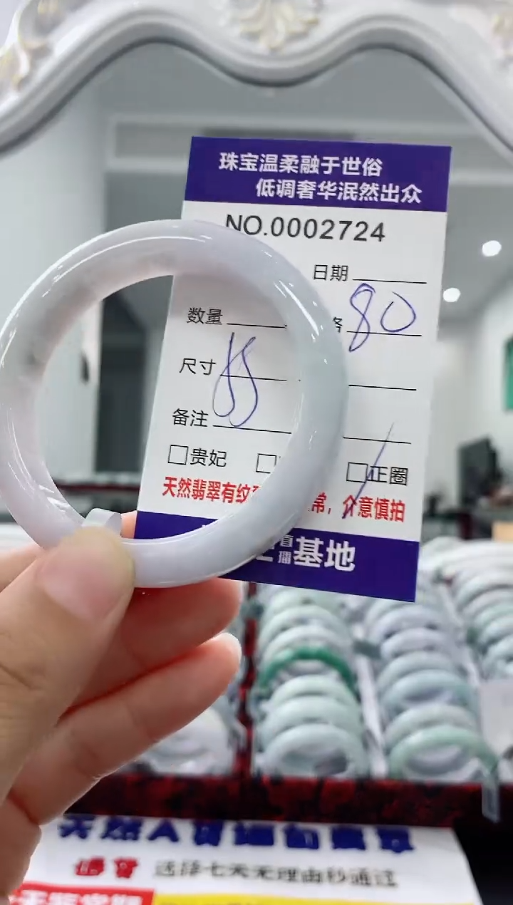 未镶嵌手镯翡翠天然缅甸A货翡翠