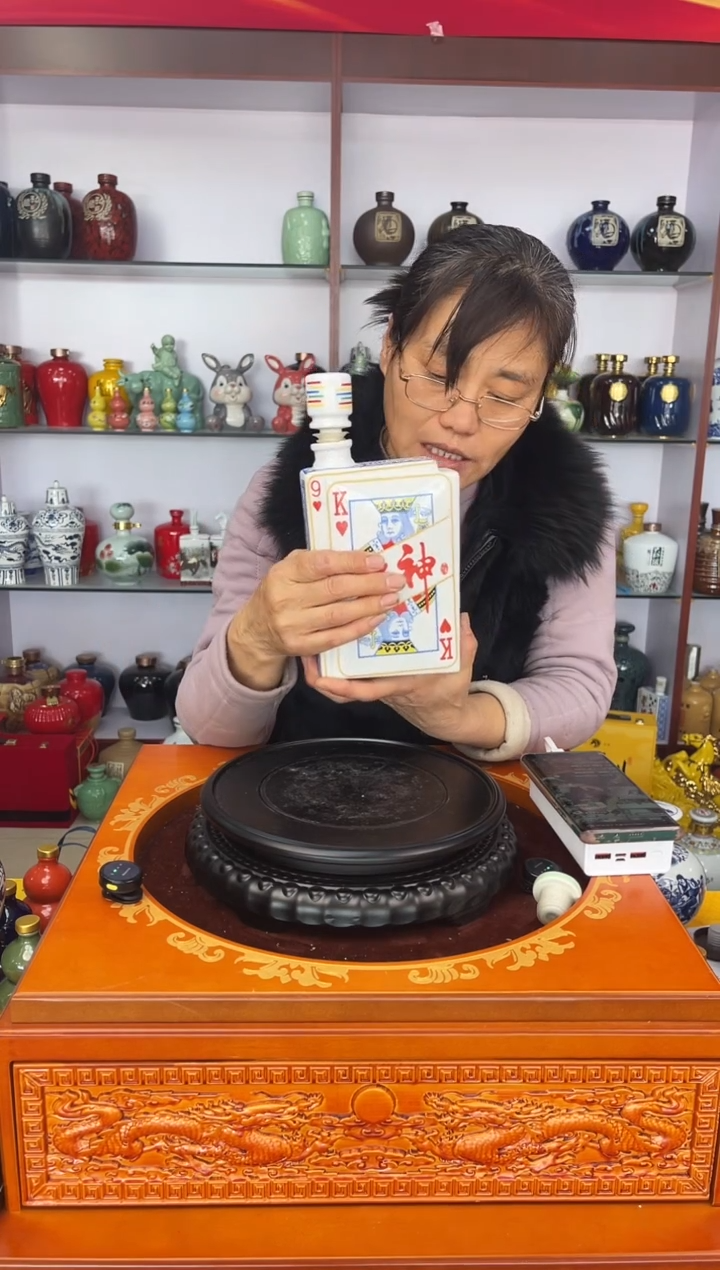 瓶瓷  1斤装卡牌2个瓶   陶瓷空酒坛