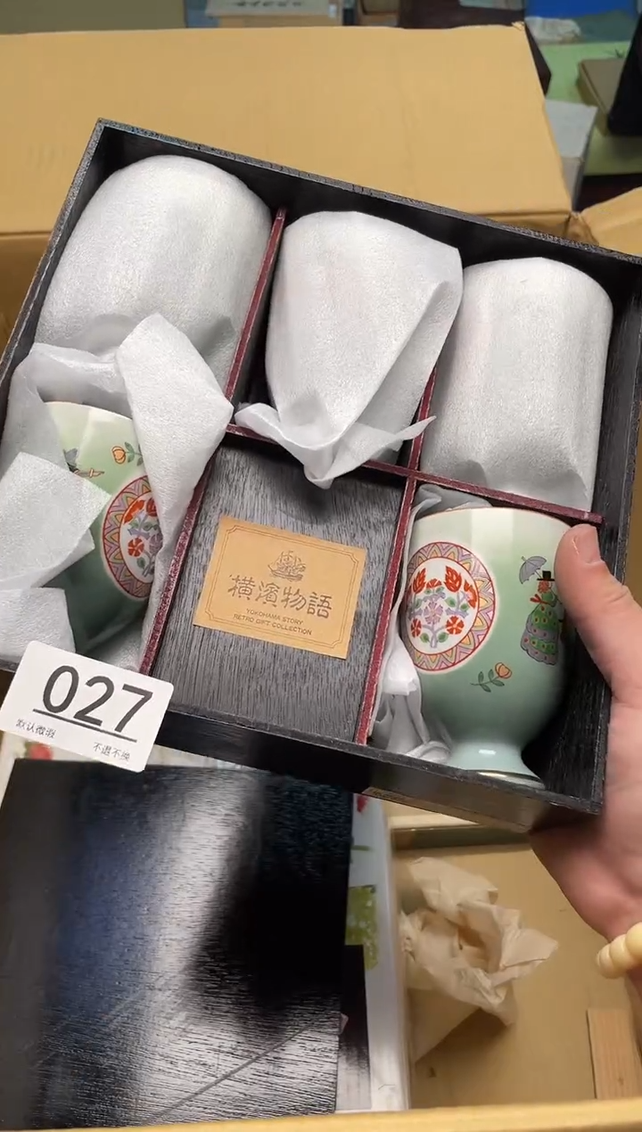 【闪购商品】啊啊啊啊啊啊啊啊027