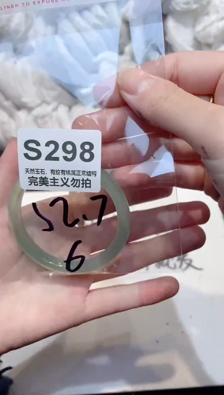 手镯玛瑙/玉髓未镶嵌52