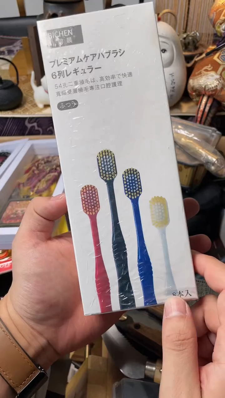 【闪购商品】瓷片YS ++666666666666