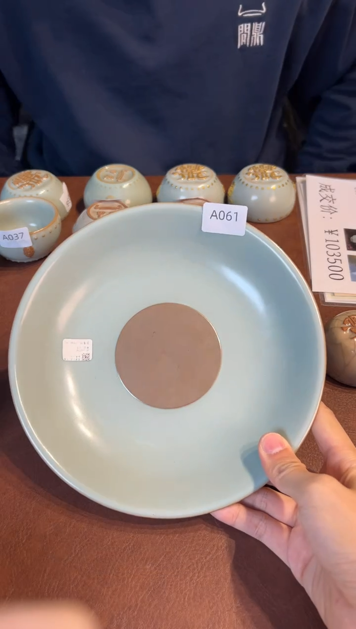 【闪购商品】瓷片问鼎          A061