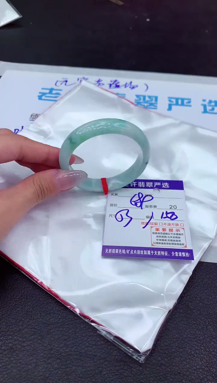 【闪购商品】翡翠手镯未镶嵌1111111111
