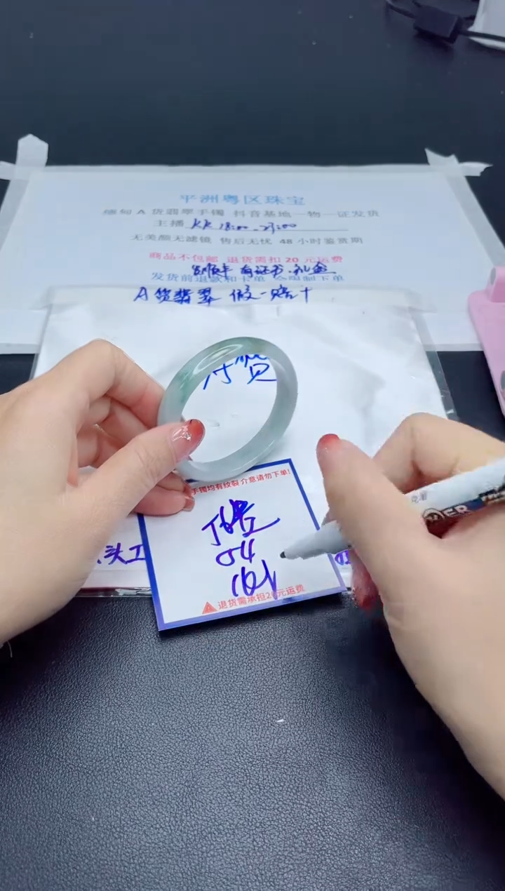 【闪购商品】翡翠手镯未镶嵌我