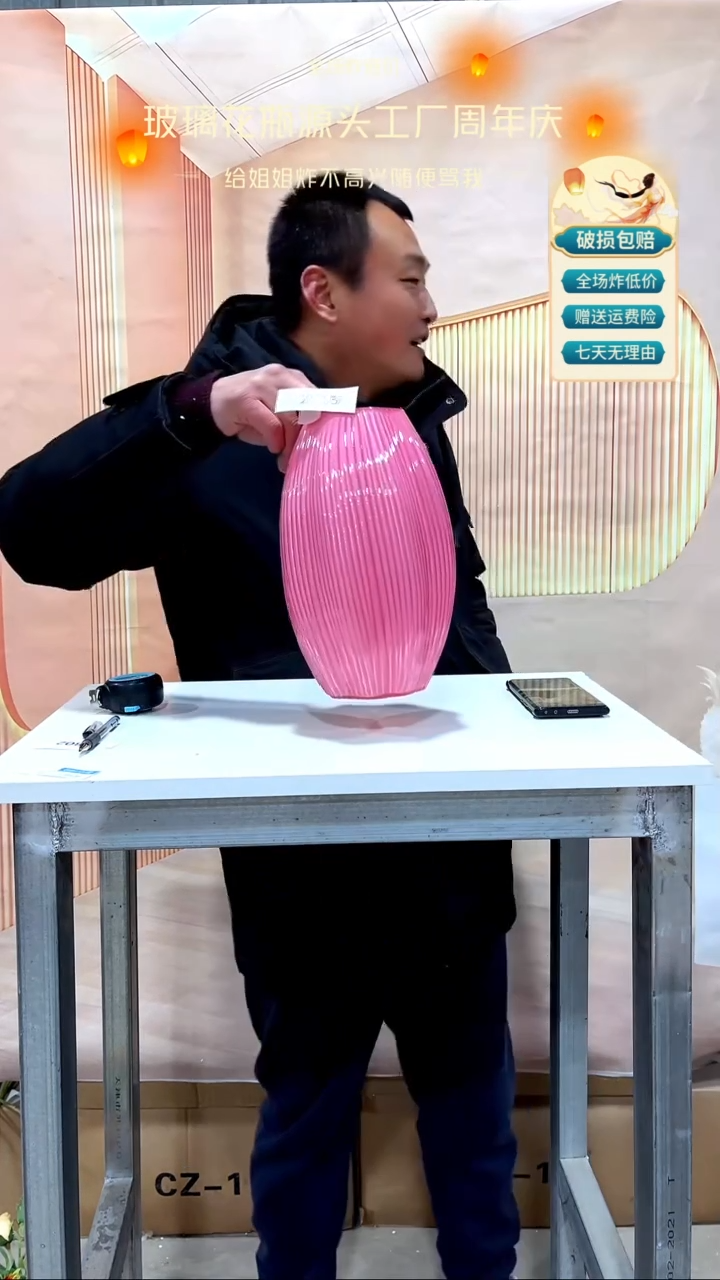 【闪购商品】无铅玻璃835粉红色麦芽糖27高