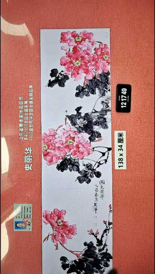水彩194    史老师作品