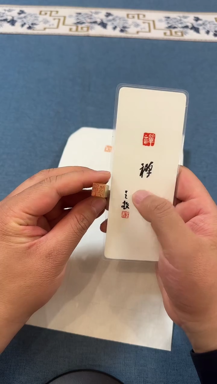 【闪购商品】昌化石印石程之敬老师书法作品