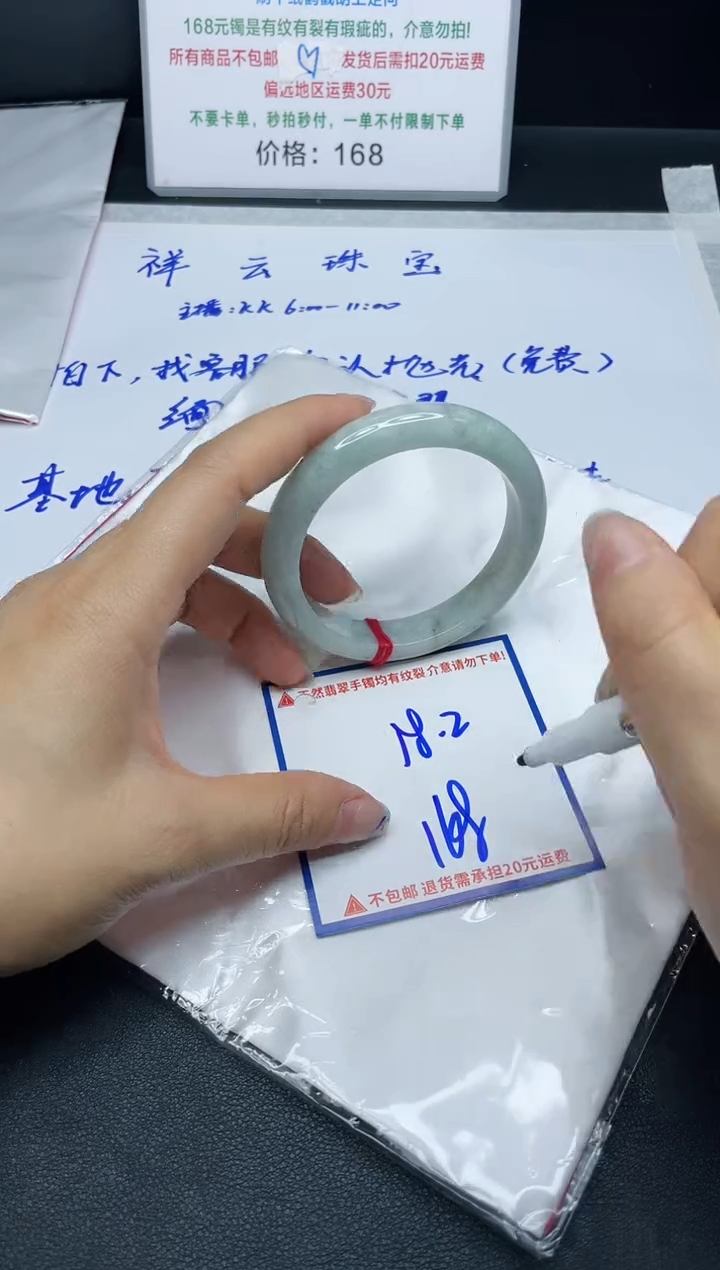 【闪购商品】定制翡翠未镶嵌我