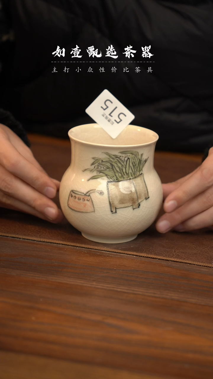 【闪购商品】如壹陶艺甄选好物