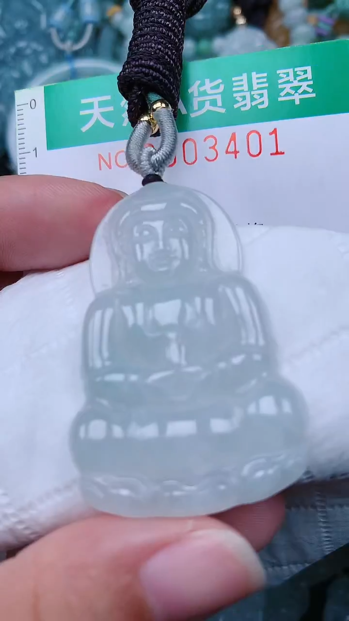 颈饰未镶嵌翡翠.0003401