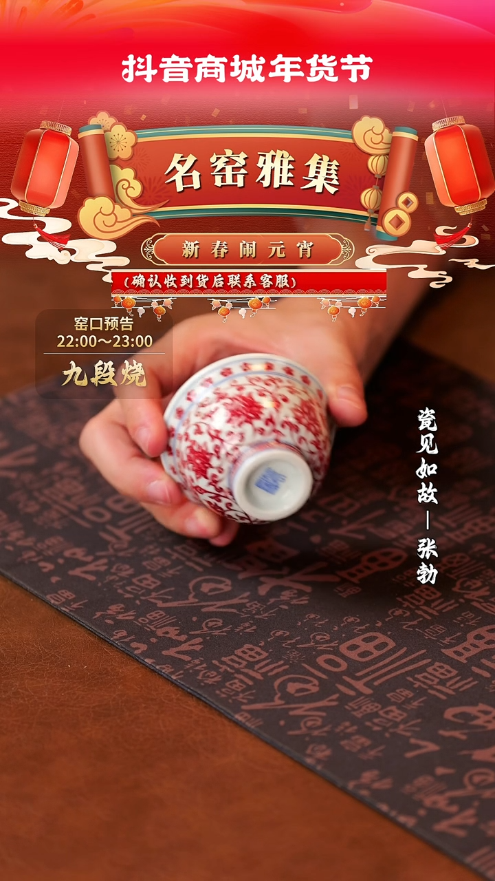 【闪购商品】杯子瓷见如故好物分享@@yipu