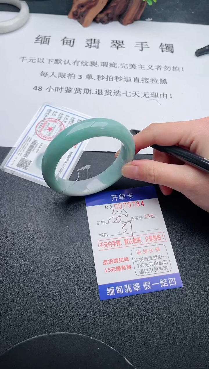 【闪购商品】84丽致优雅手镯时尚百搭