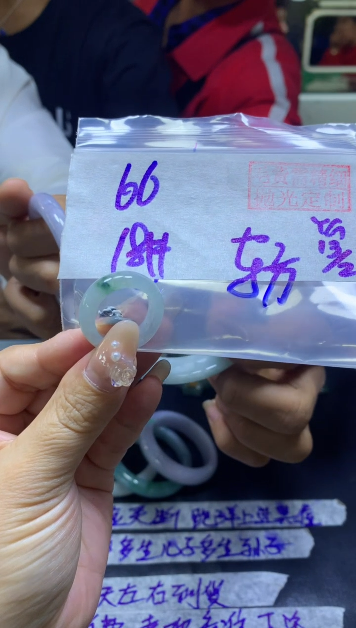 【闪购商品】定制翡翠未镶嵌手镯18#66元毛货需精细抛光