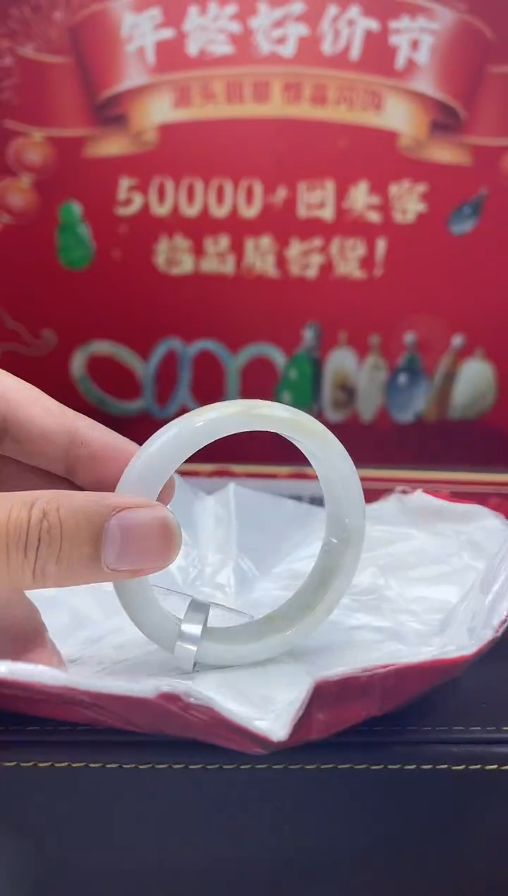 【闪购商品】翡翠手镯未镶嵌手镯10