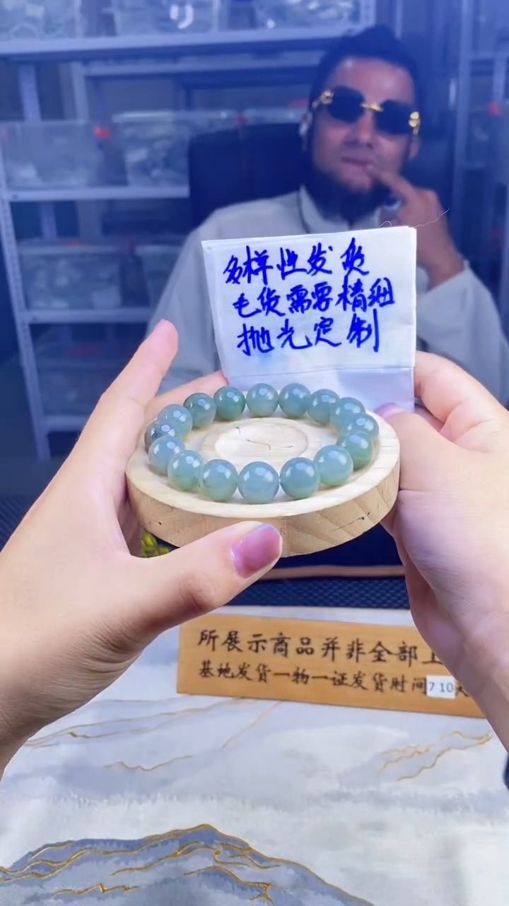 【闪购商品】定制翡翠未镶嵌天然缅甸A货翡翠，多样性发货只发其一